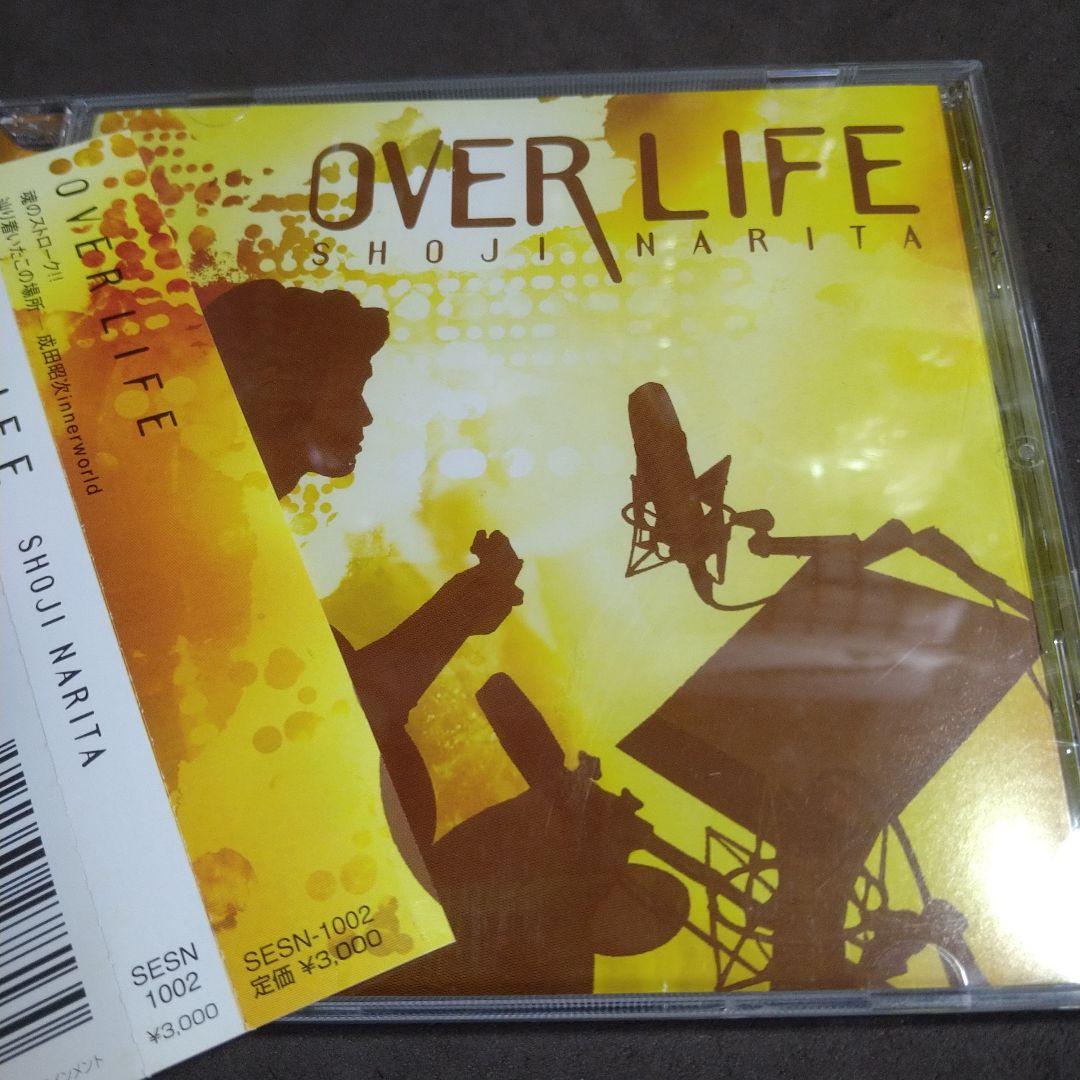 成田昭次　OVER LIFE