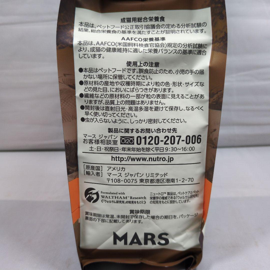 ニュートロ ワイルドレシピ フリーズドライプラス アダルトサーモン 1kg×4袋