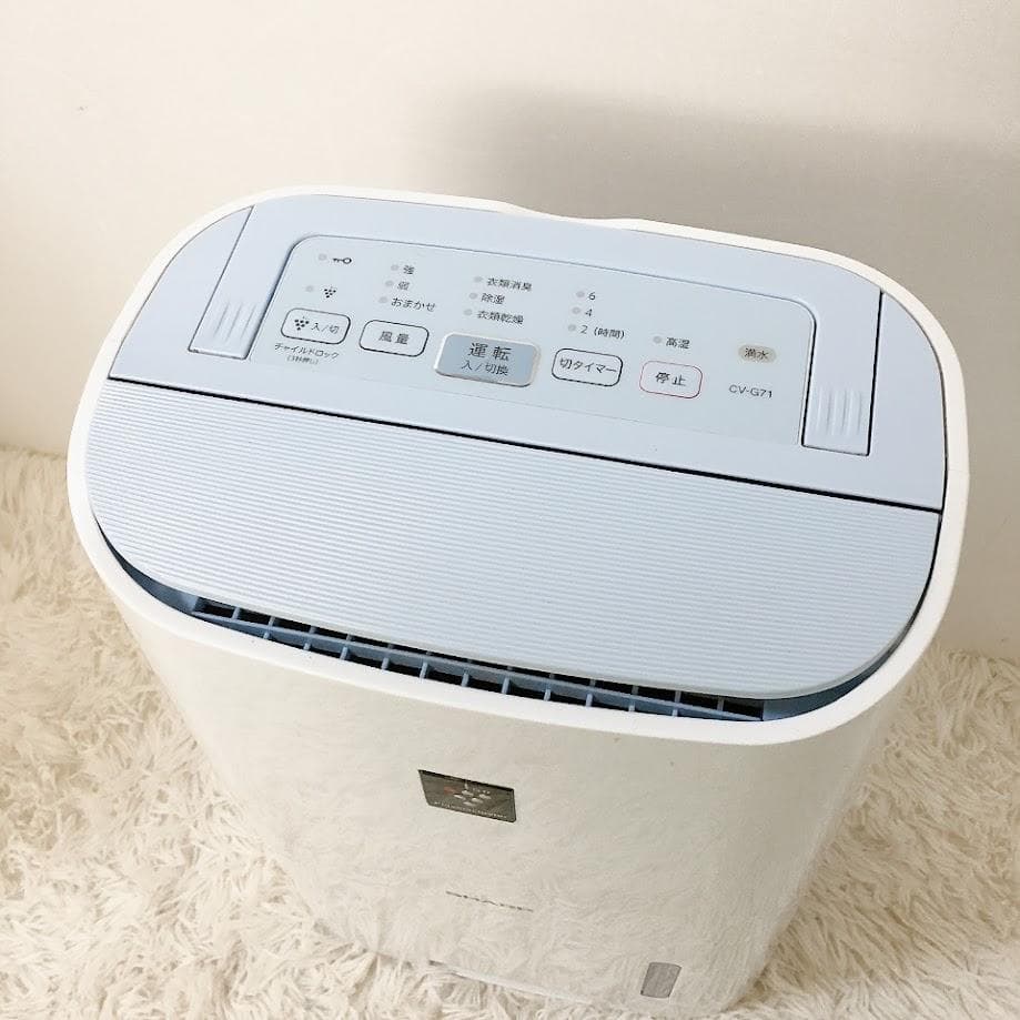 シャープ SHARP CV-G71 除湿機 プラズマクラスター 2018年製