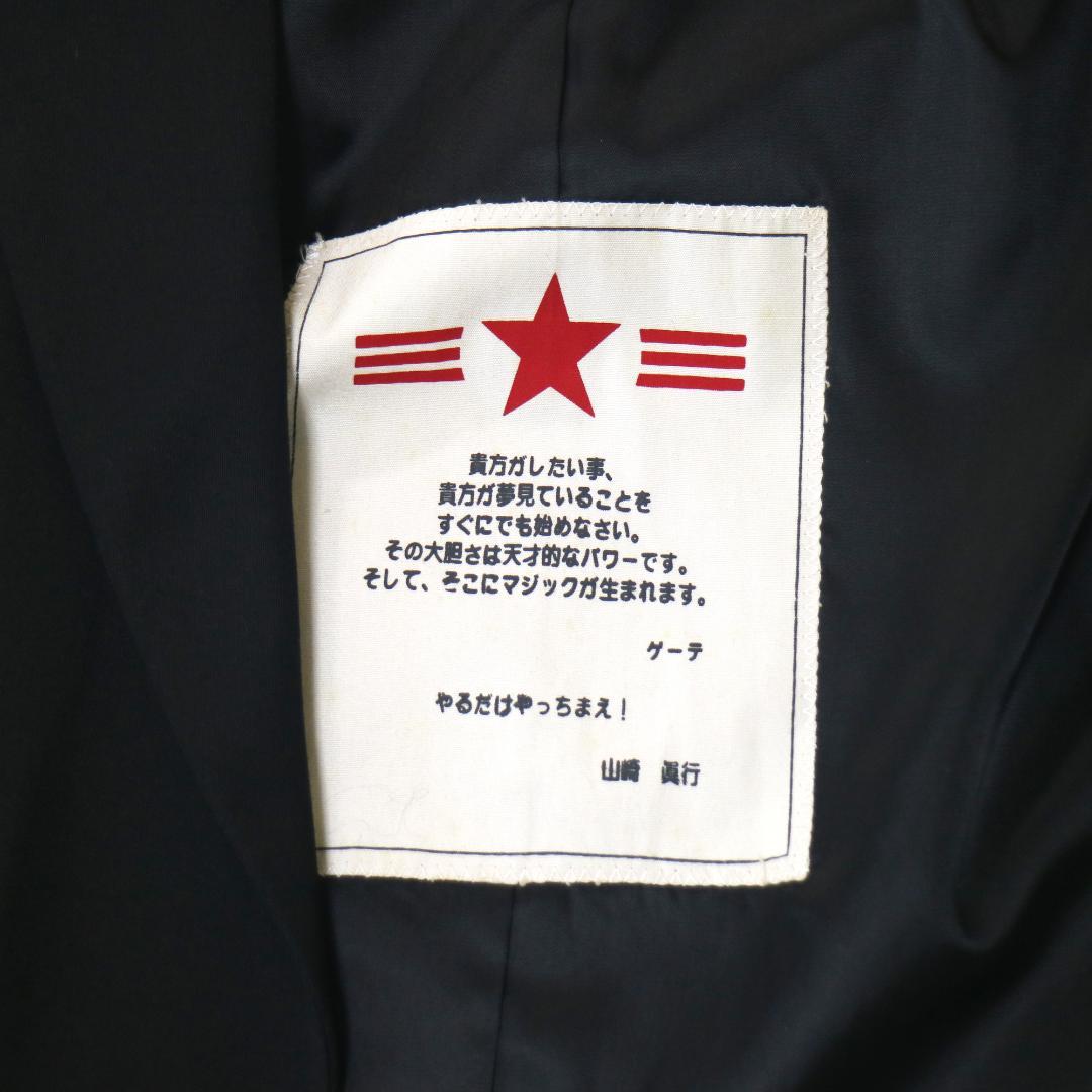 【未使用】 CREAMSODA スカル刺繍 テーラードジャケット （おまけ付き）