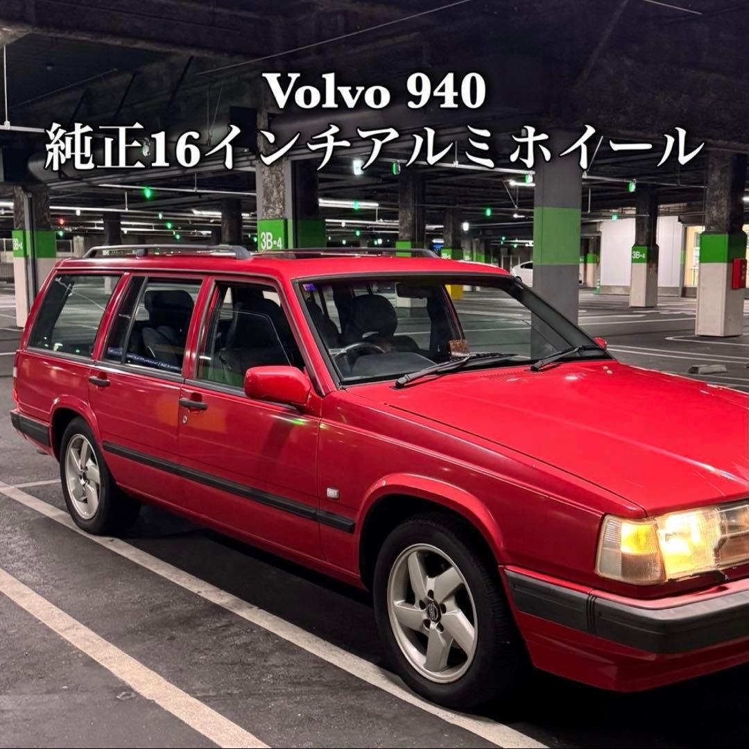 Volvo 940 純正16インチアルミホイール