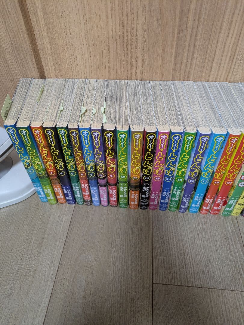 オーイとんぼ、1巻から56巻まで全巻セット。