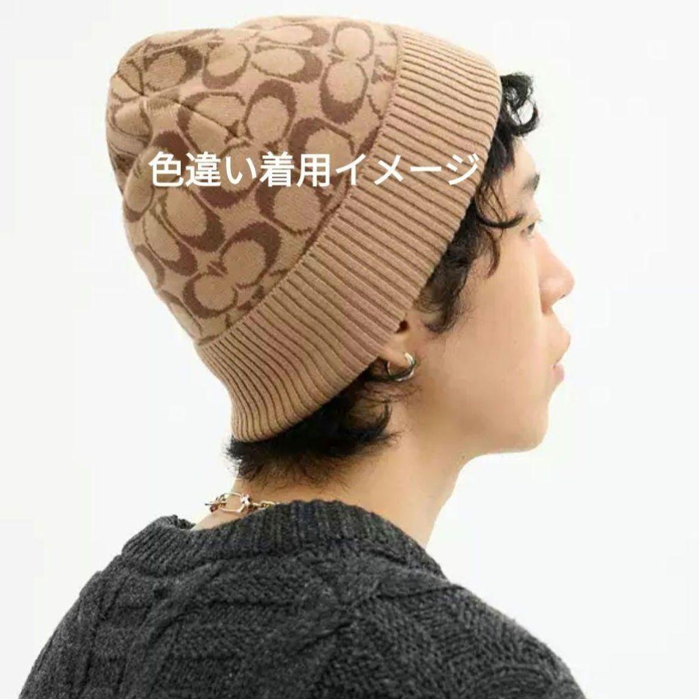 【人気モデル】コーチ ビーニー ニット帽 COACH シグネチャー柄 高級 黒系