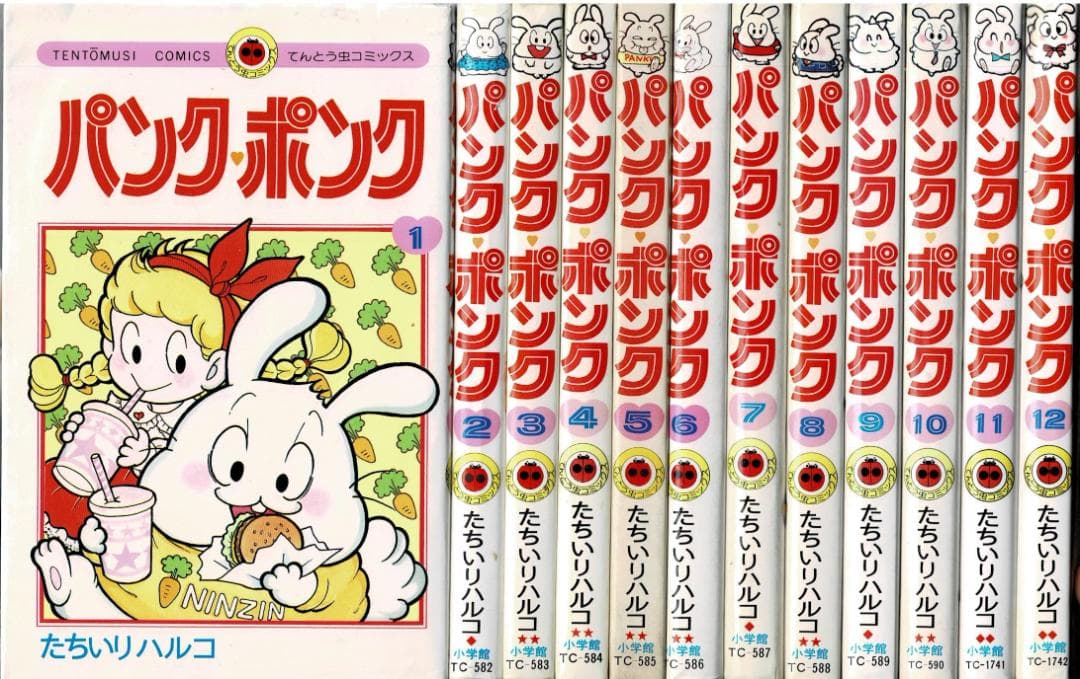 ■全巻■『パンク・ポンク』全12巻■完結セット■たちいりハルコ■小学館■