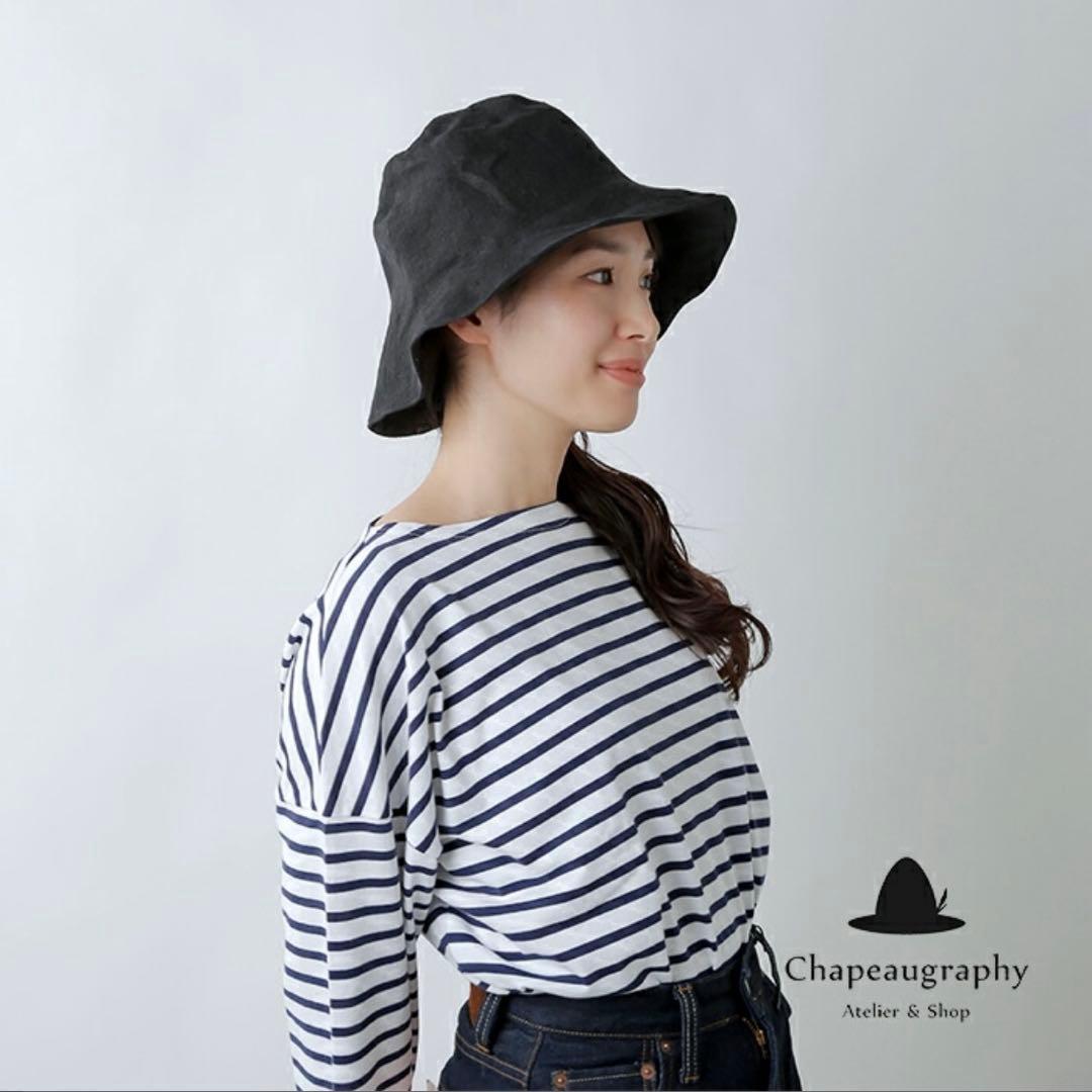 アトリエシャポーグラフィー　リネンチューリップハット