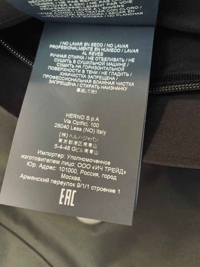 HERNO Laminar フーディートレンチコート GORE-TEX 40 M