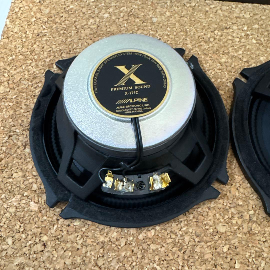 アルパイン X-171C 17cm コアキシャルスピーカー