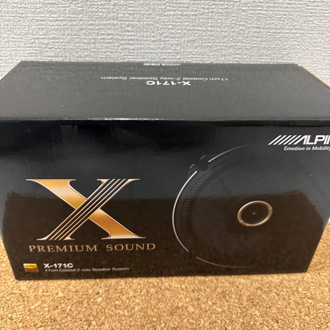 アルパイン X-171C 17cm コアキシャルスピーカー