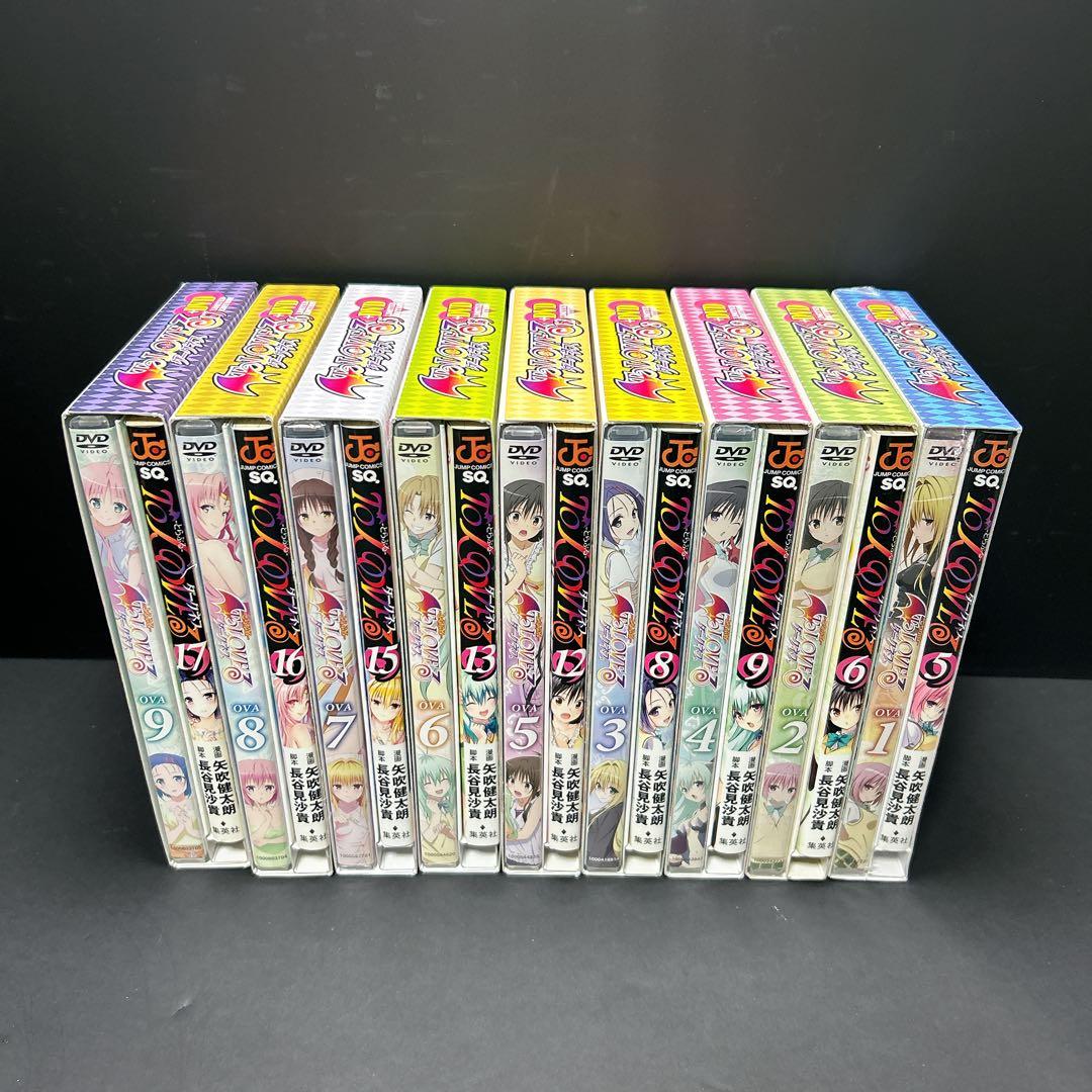 To LOVEる ダークネス 予約限定版 全巻セット とらぶるくろにくる DVD