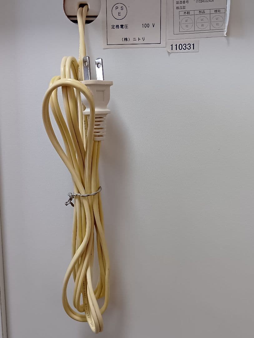 ニトリ　レンジボード　キッチンボード　キッチンカウンター