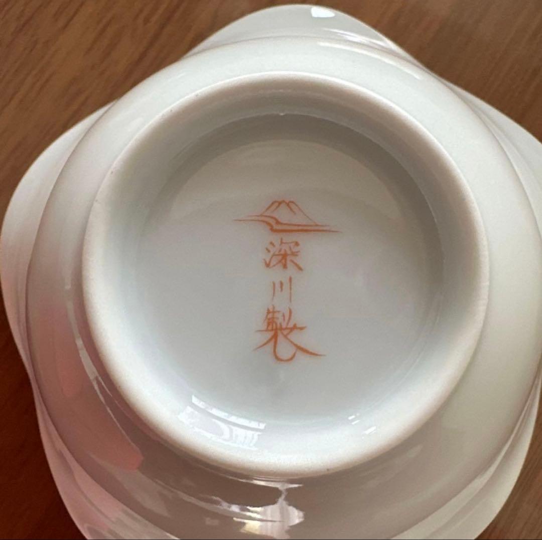 【未使用品】有田焼　深川製磁　「寿赤絵 小皿揃」　5点セット×2箱　赤文字