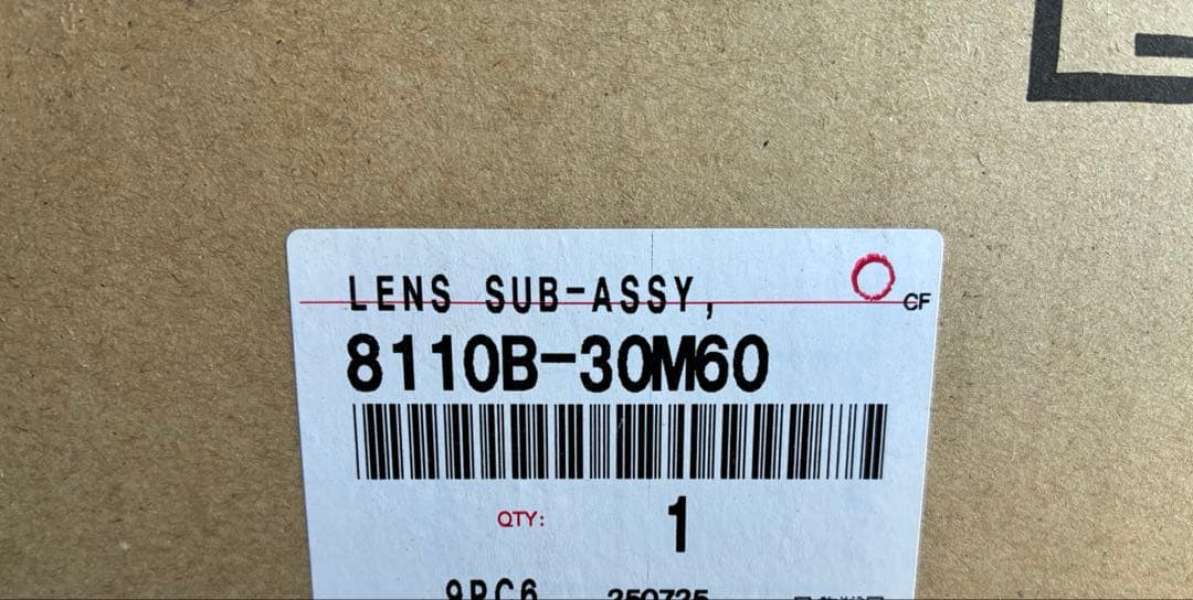 220系 20系 クラウン 純正 3眼 ヘッドライト 左 レンズのみ