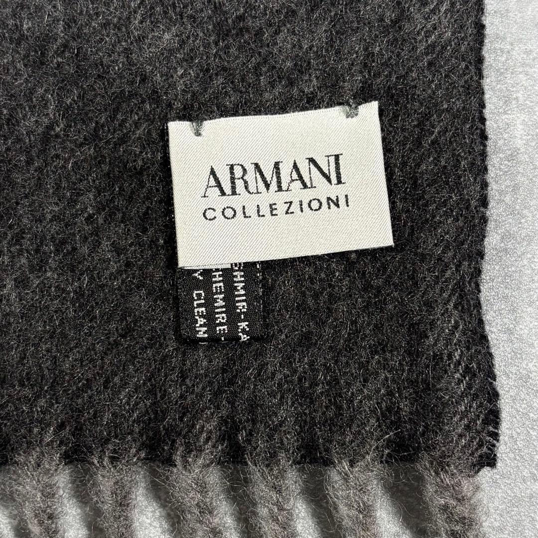 【未使用品】イタリア製 ジョルジオアルマーニ カシミヤ マフラー コルツォーニ