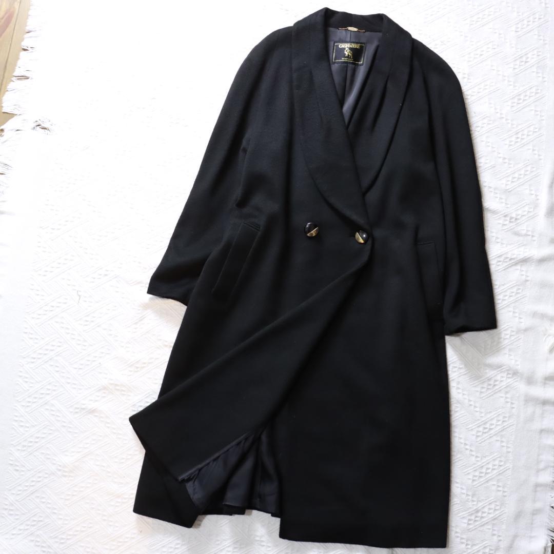 極美品！カシミア100％！高級ロングコート　丸襟　チェスターコート　マキシ丈