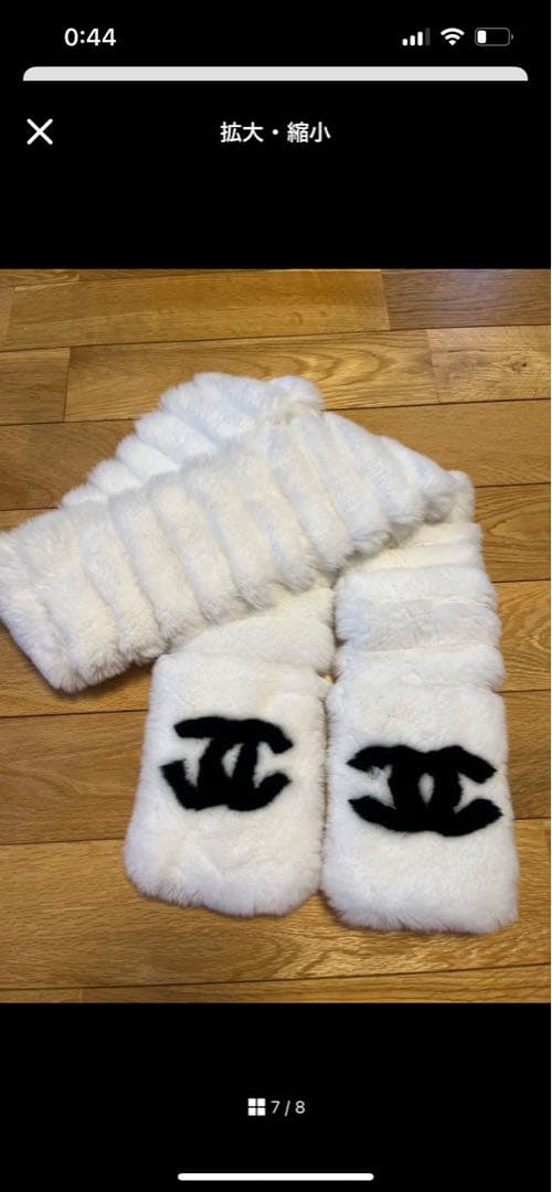 CHANELマフラー ファー CCロゴ シャネル