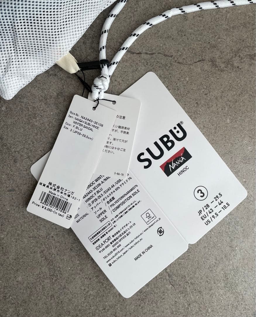 ナンガ スブ ヒノック サンダル F.ブルー 28-29.5cm