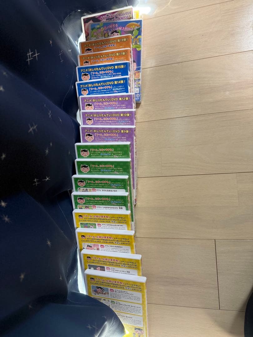 おしりたんてい DVD セット　バラ売りなしでお願いいたします