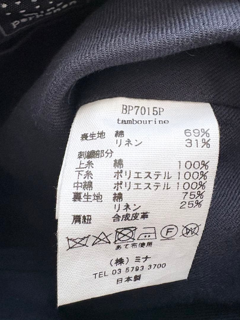 ミナ ペルホネン　tambourine ポーチ (BEAMS別注) 美品