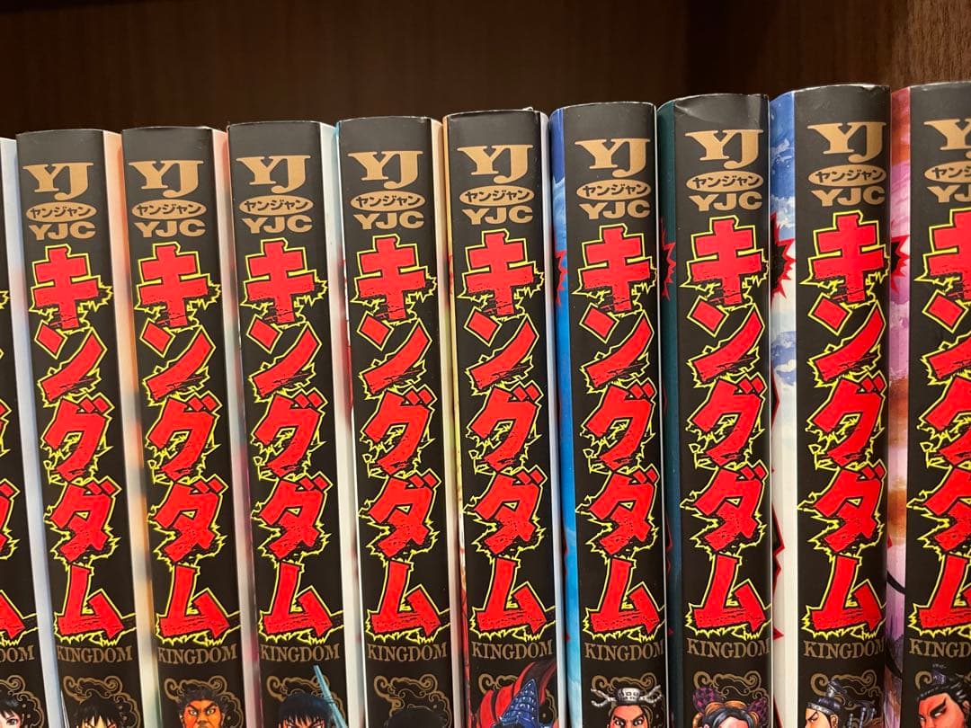 【全巻セット】キングダム 1～78巻