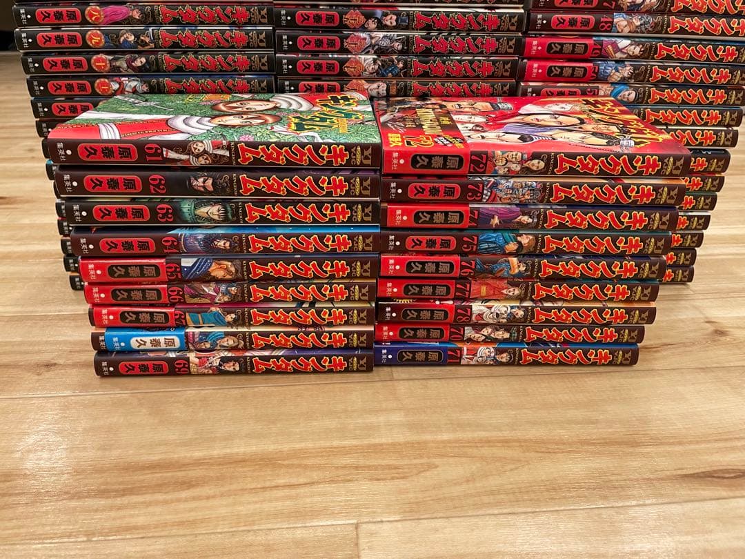 【全巻セット】キングダム 1～78巻