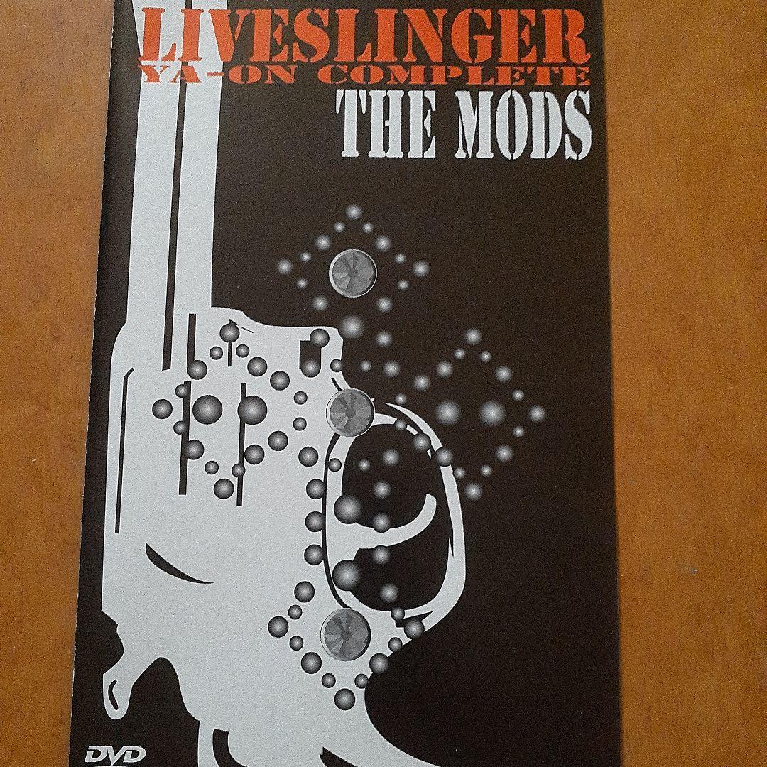 【廃盤】【未使用】LIVESLINGER YA-ON COMPLETE