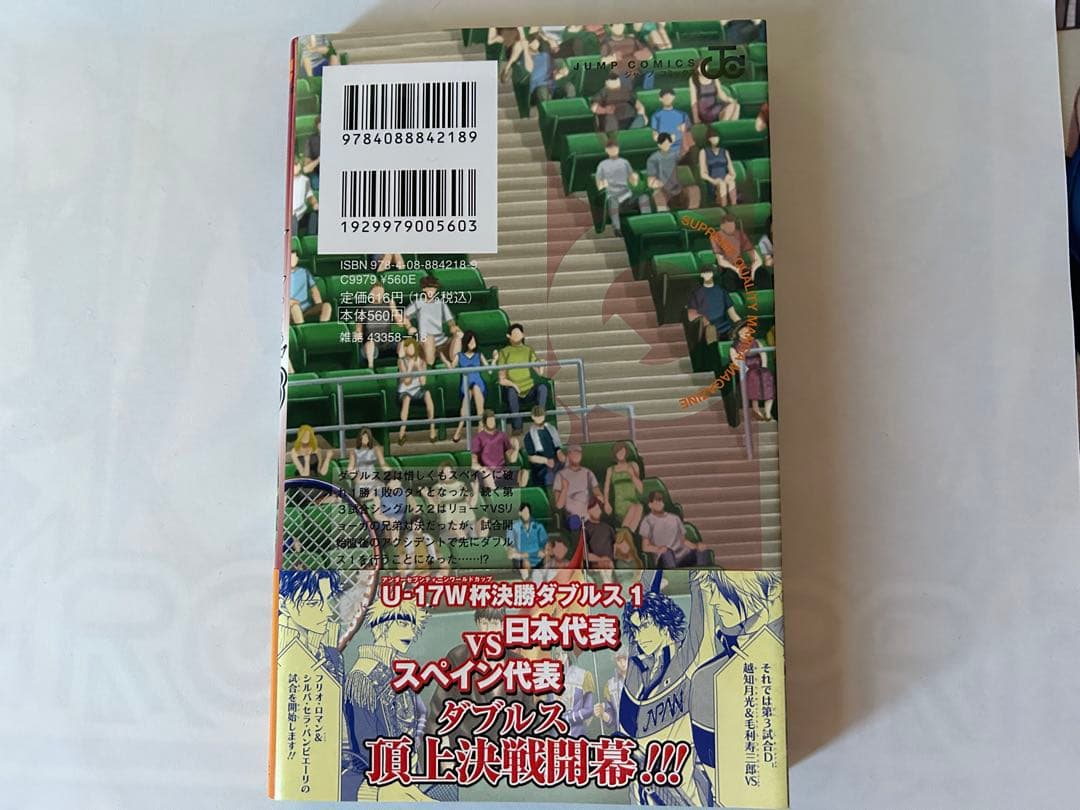 ˖*⊹様 新テニスの王子様 1~45まとめ売り
