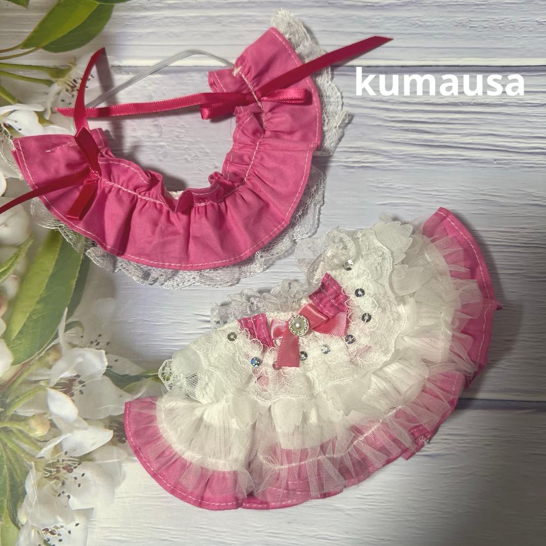 20cm人型ぬいぐるみ着せ替えワンピース 2着