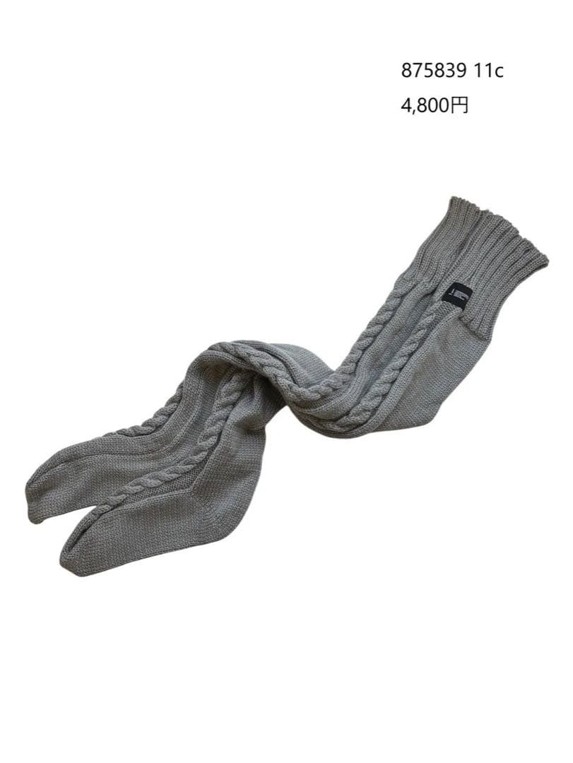 アヤン ayane ケーブル編みハイソックス　2色セット