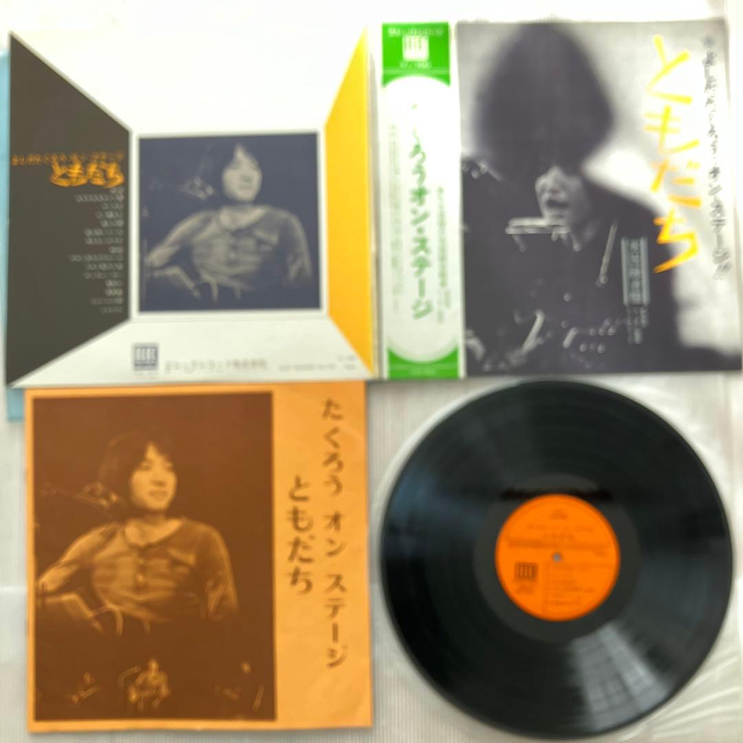 LPレコード　吉田拓郎 まとめ売り