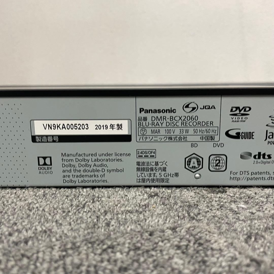 動作品 Panasonic DMR-BCX2060 ブルーレイレコーダー