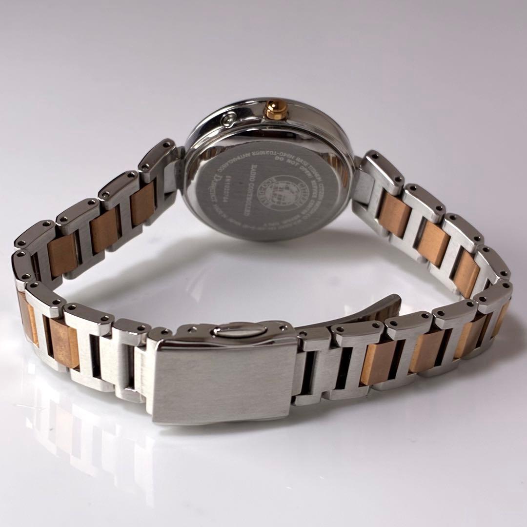 【稼働・美品】CITIZEN xC クロスシー H240 ピンク 付属コマあり