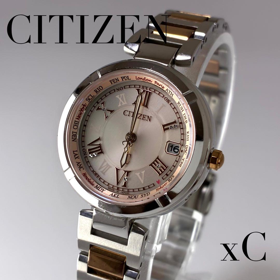 【稼働・美品】CITIZEN xC クロスシー H240 ピンク 付属コマあり