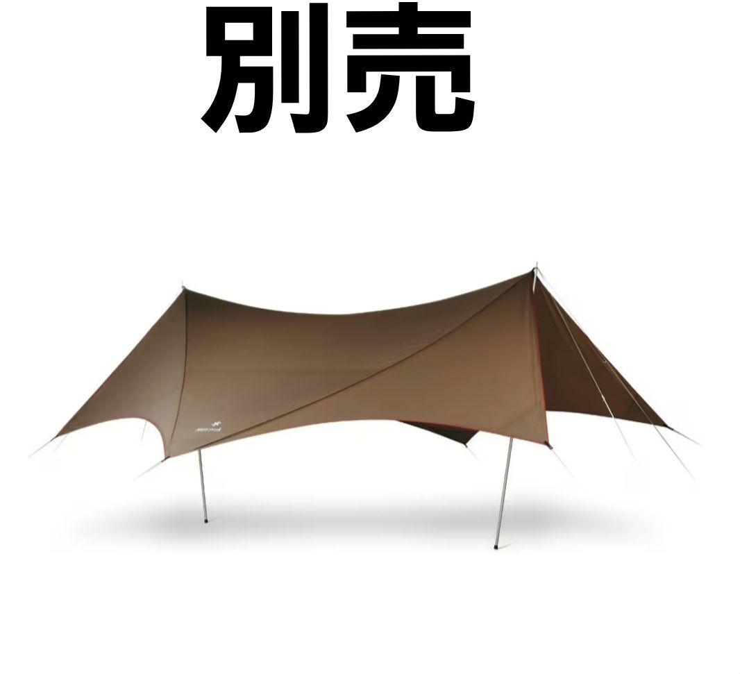 スノーピークigt