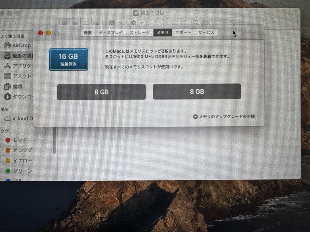 Macデスクトップ Apple Mac mini late 2012 i7 2.3GHz 16gb