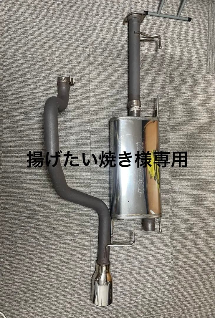 fjクルーザー 4.0L MAGNAFLOW マフラー本体 ステンレススチール