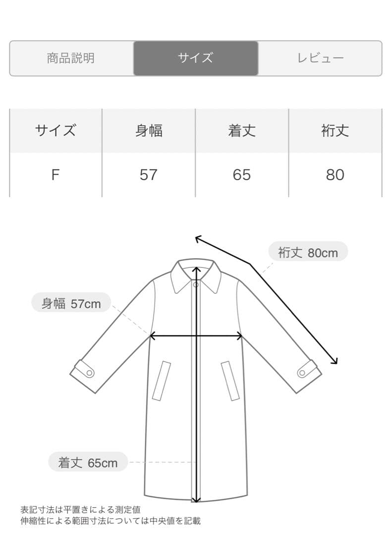 GARAGE OF GOOD CLOTHING 今季　新作　アウター　未使用