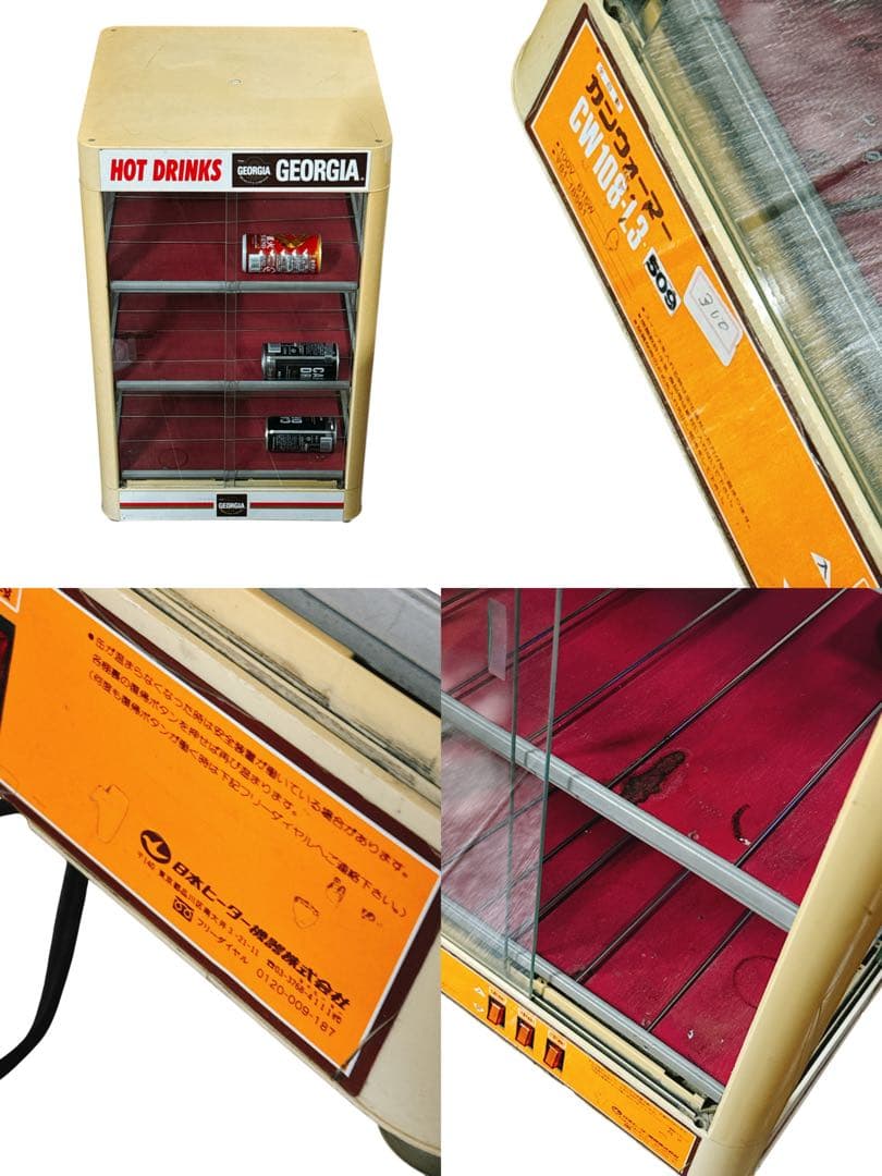 カンウォーマー CW-108-L 3