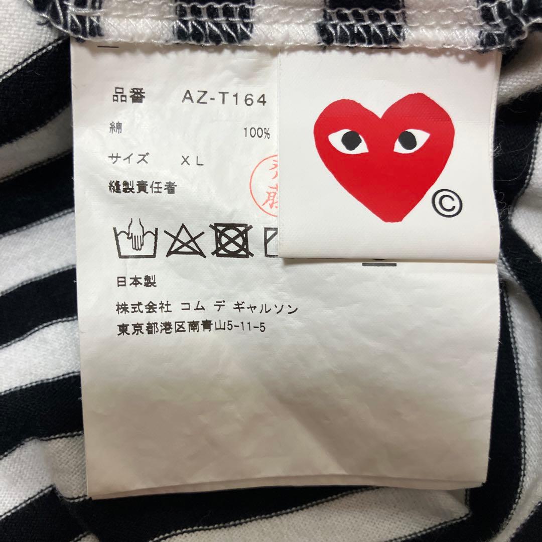 ■美品■XL■PLAY コムデギャルソン■ボーダー 長袖Tシャツ■AD2021■