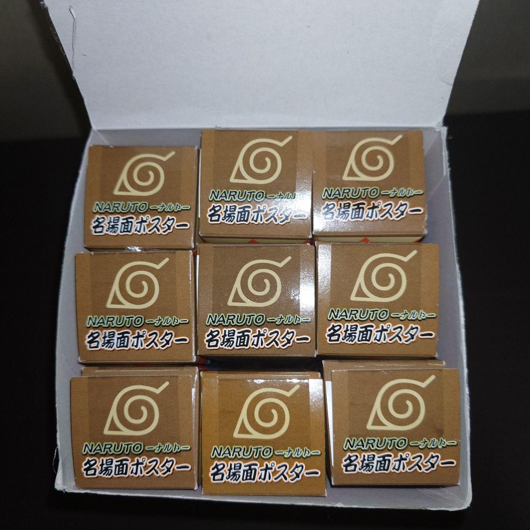 NARUTO 名場面ポスター 全種類 9種類 コンプ