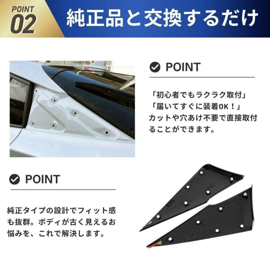 プリウス ZVW50系 62505-47012 62506-47012 Cピラー