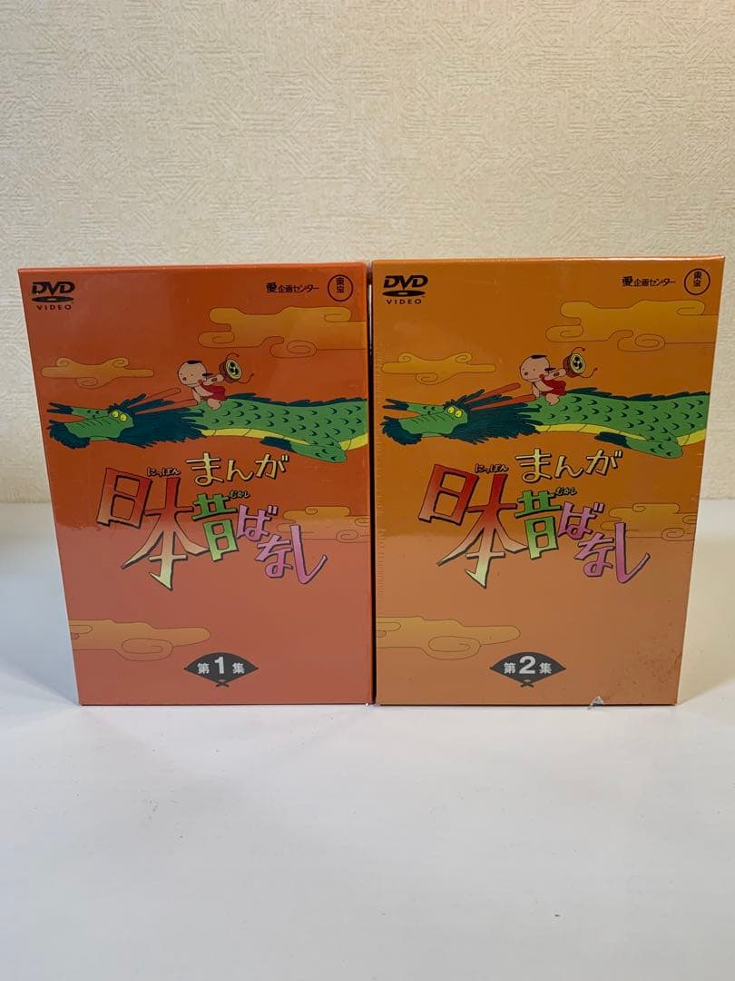 まんが日本昔ばなし DVD-BOX 全10巻セット