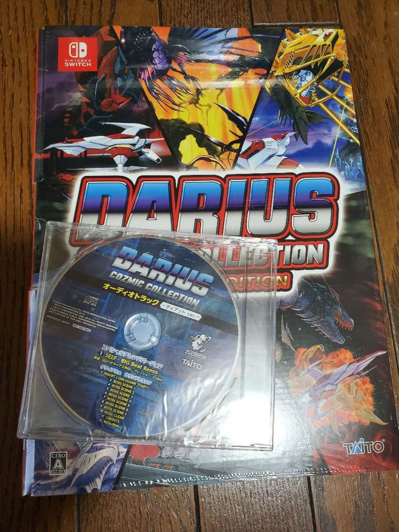 【未開封】ダライアス コズミックコレクション 特装版 プライム限定版【CDあり】