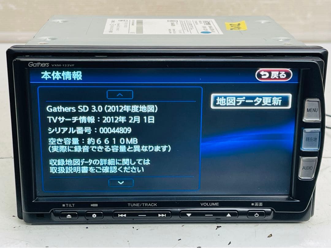 ホンダ純正ギャザーズ VXM-122VF メモリーナビゲーション 2012年