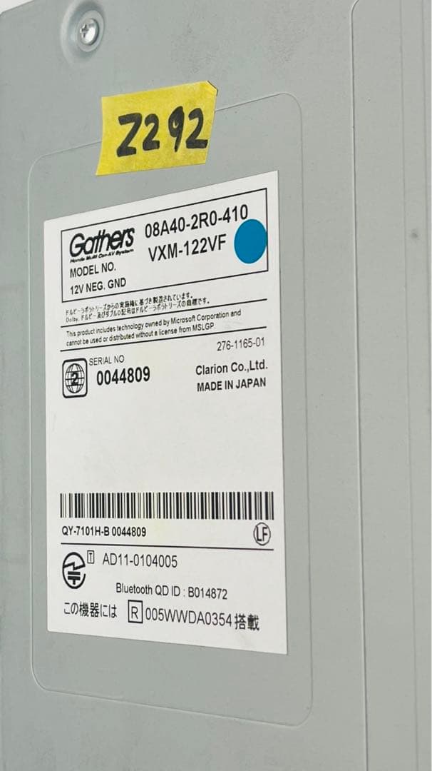 ホンダ純正ギャザーズ VXM-122VF メモリーナビゲーション 2012年