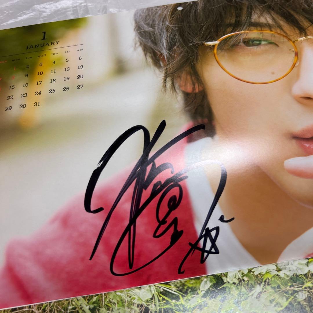 横浜流星　壁掛けカレンダー　2016、2017、2018(サイン入り)