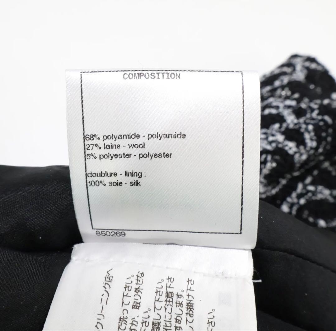 【最終値下げ】 CHANEL シャネル 【美品/国内正規】ミニ 34