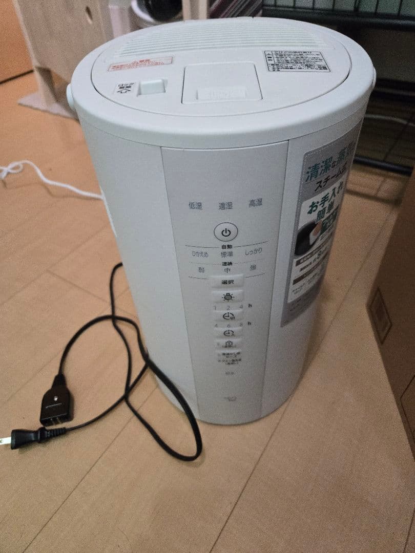 象印 EE-DE50-WA スチーム式加湿器 2024年製