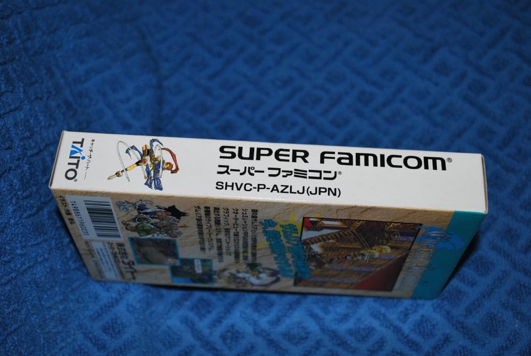 SFCソフト「エナジーブレイカー」中古動作品の出品です。