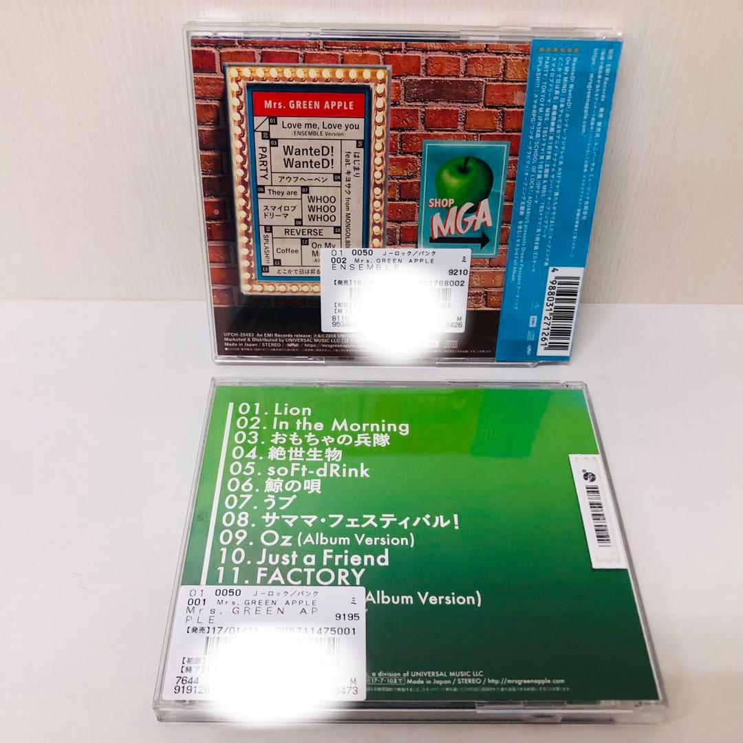 CD2枚セット「ENSEMBLE」 「Mrs.GREEN APPLE」