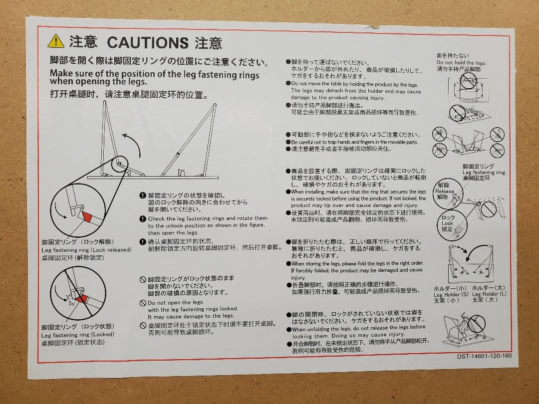 無印良品　木製折りたたみテーブル　幅１２０ｃｍ